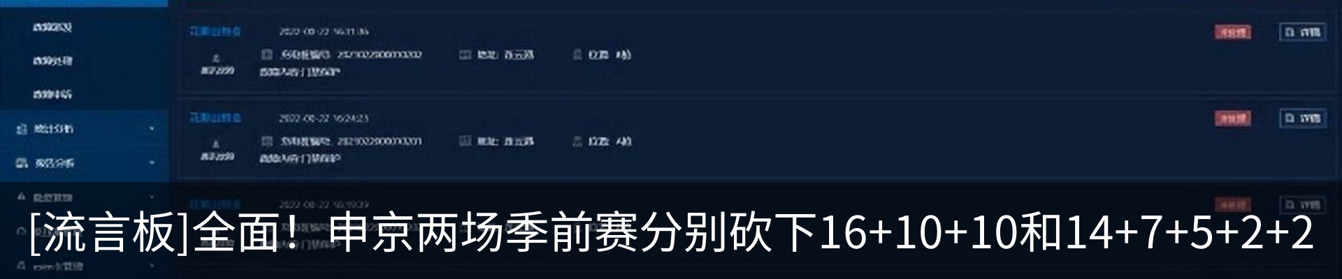 资讯中心
